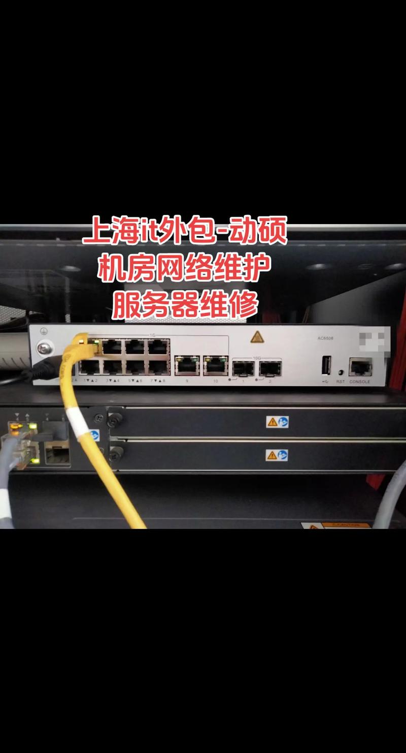 信息安全服务